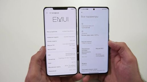 Битва фотофлагманов: Huawei Mate 50 Pro против Xiaomi 12 Pro