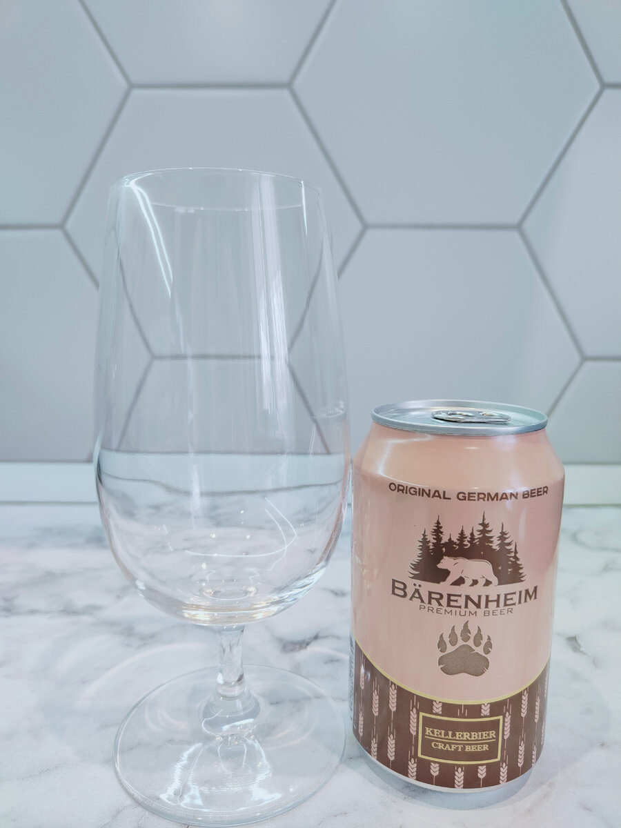 Пиво "Bärenheim Kellerbier" (Баренхайм Келлербир)