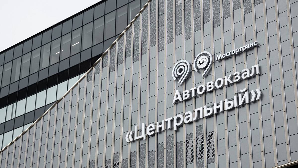    Фото: Пресс-служба мэра и правительства Москвы / Максим Мишин