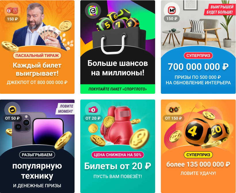 Правила и советы