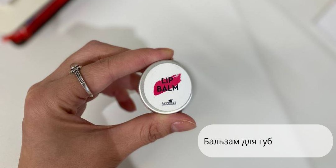 Космецевтика в кабинете подолога