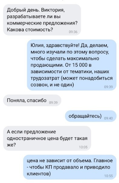 Классика жанра
