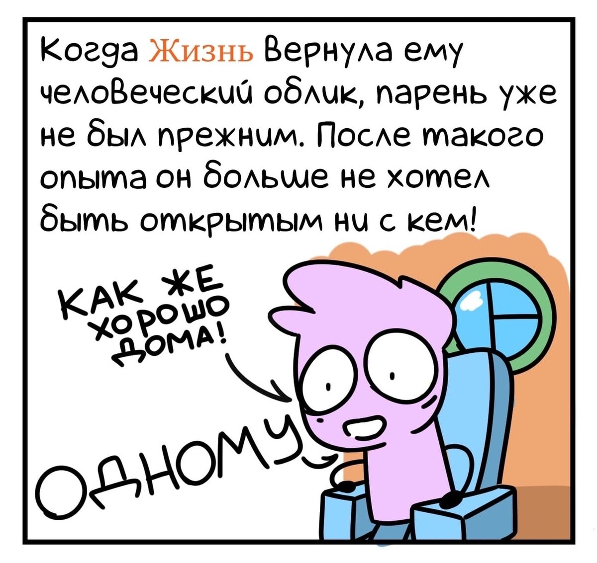 Думаю каждый из нас хоть раз сам назначал встречу, а потом боролся с желани...