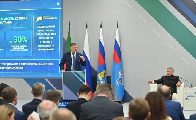 Фото: government.ru