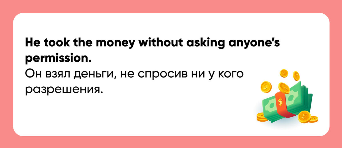 Технический английский для программистов и IT — полезные слова и выражения на английском