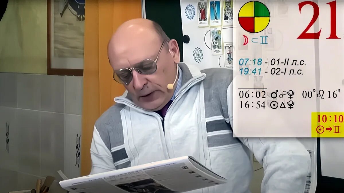 Фото: Александр Зараев /youtube.com