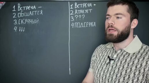 Как влюбить в себя девушку, которая не хочет отношений?