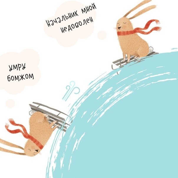 когнитивные ошибки. промежуточные убеждения в когнитивной терапии. ошибки мышления катастрофизация. кпт катастрофизация. кпт катастрофизация.