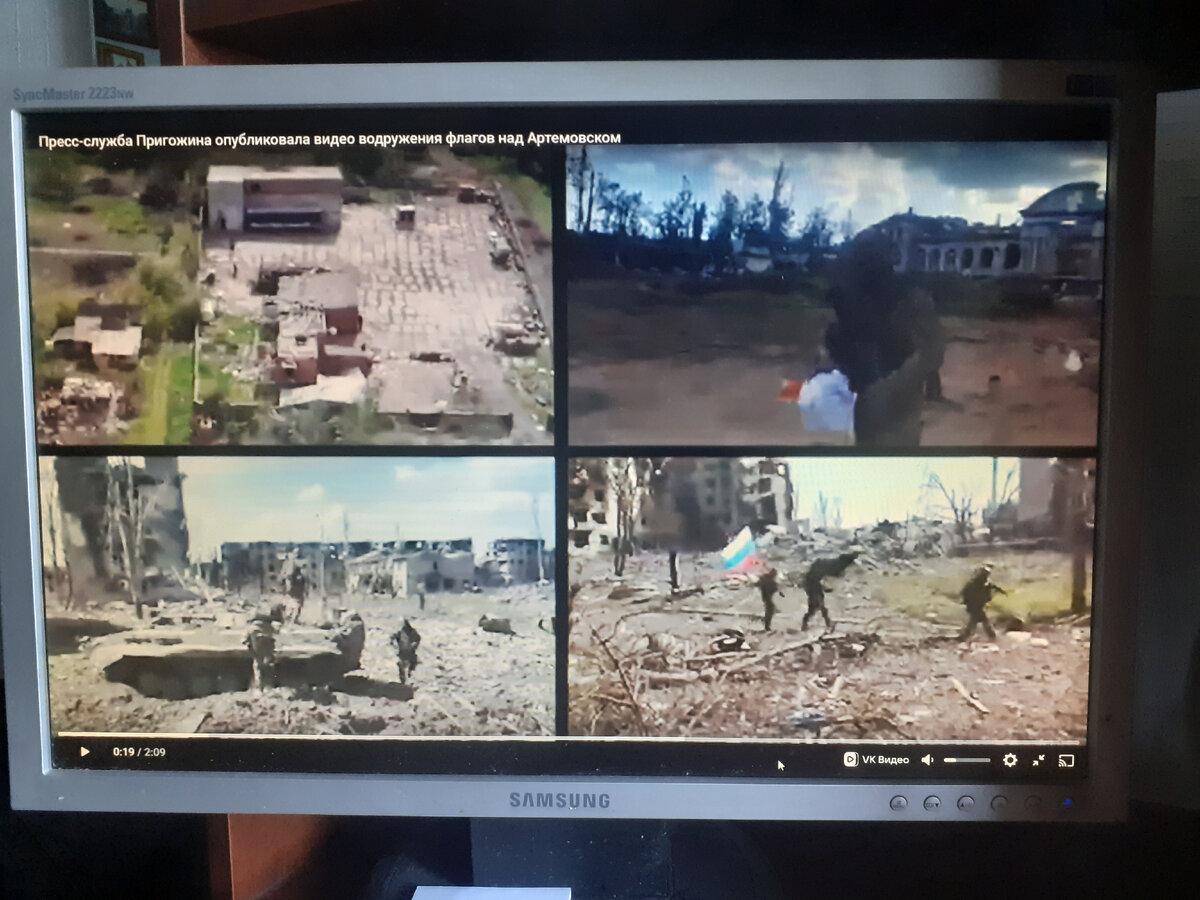 Вагнеровцы водружают знамёна над Артёмовском.