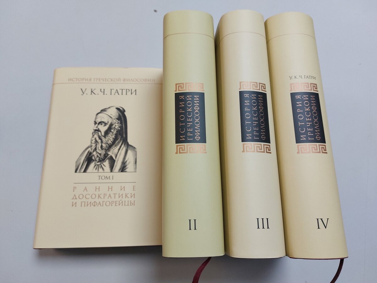 От войны Гераклита до иронии Сократа // Введение в философию. Лекция 3 |  Егор Холмогоров | Дзен