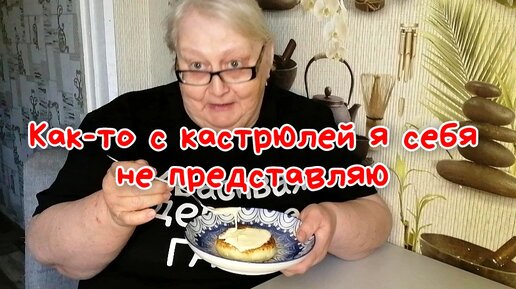 Злая безногая галя дзен