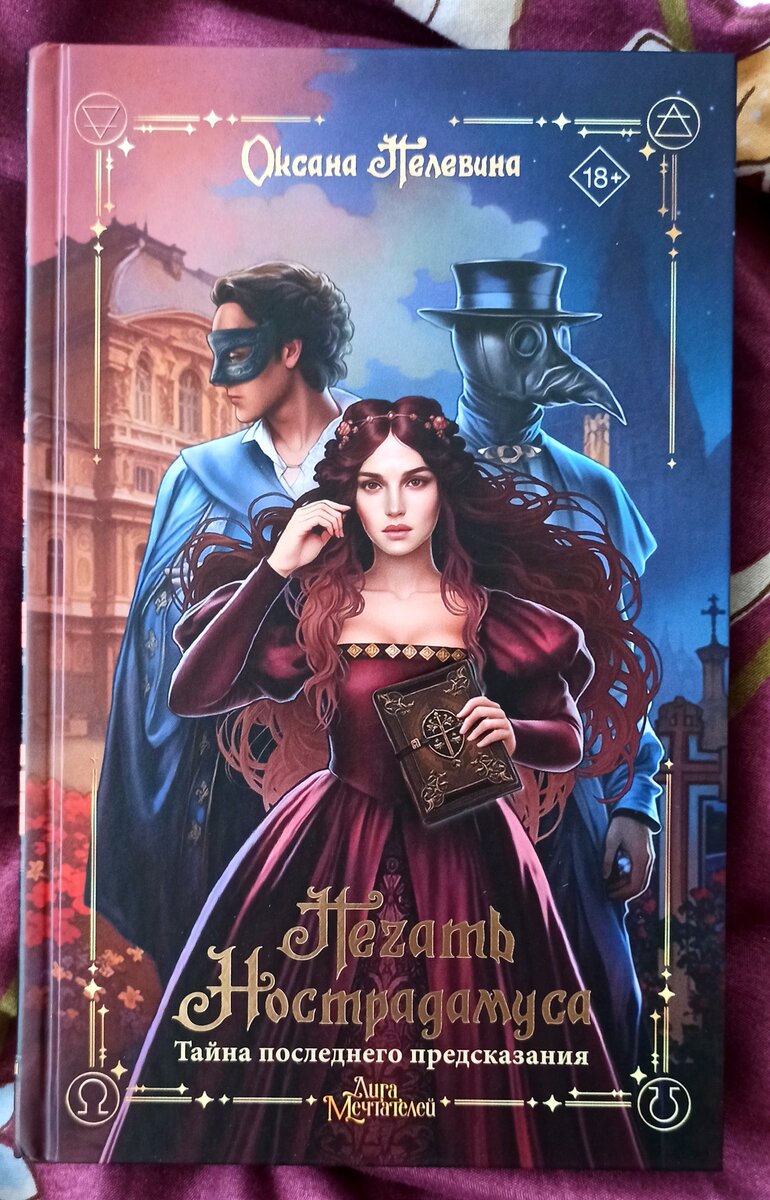 Издательство АСТ, 2023