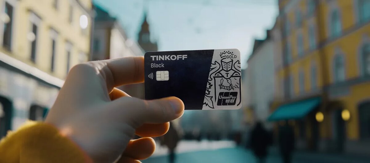 Виртуальная карта тинькофф unionpay