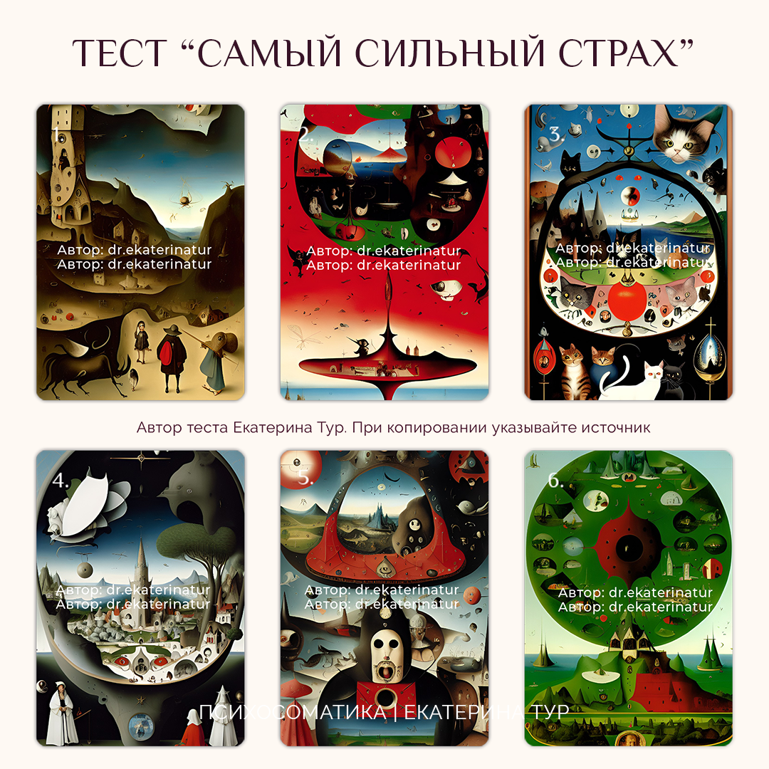 Это авторский материал, разработанный на основании метода. При копировании указывать источник и подписывать автора.