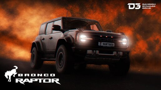 D3 Ford Bronco Raptor.