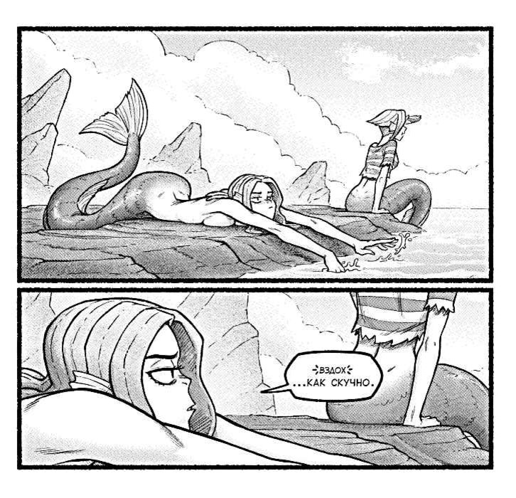 Листайте галерею, чтобы увидеть комикс целиком.