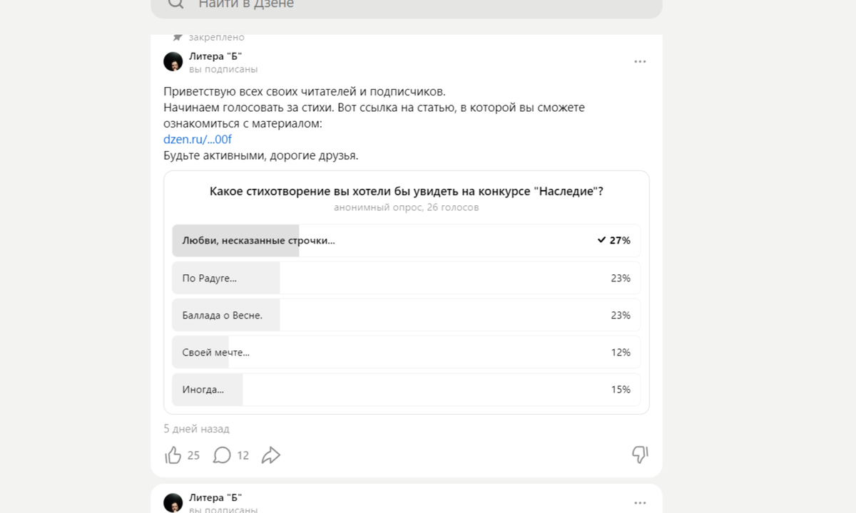 Скрин с компьютера автора. 