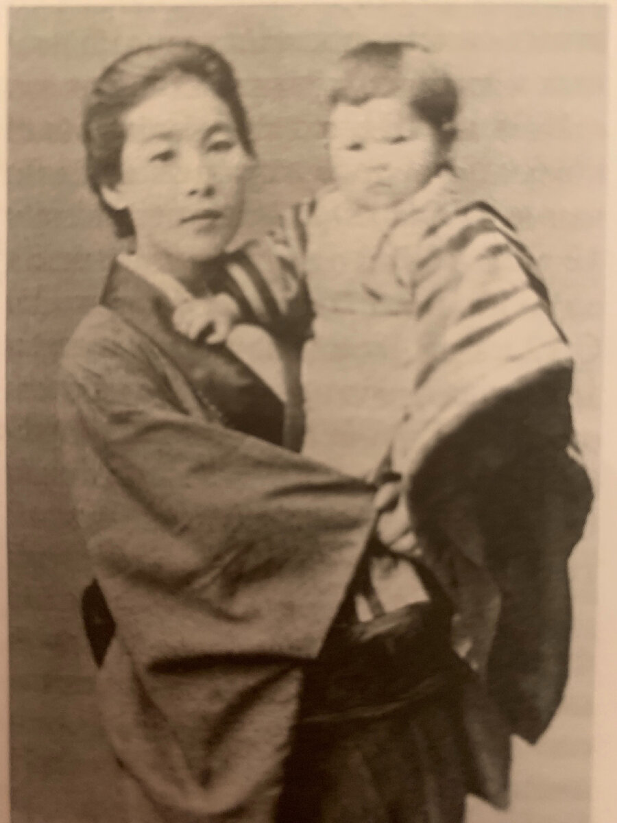 Така Хидесима и ее дочь Фудзи