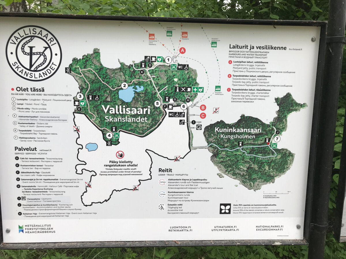 Подробная схема Валлисаари и второго острова Кунинкаансаари (листайте)