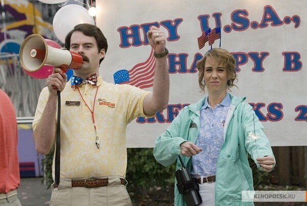 "Парк культуры и отдыха", 2008, США