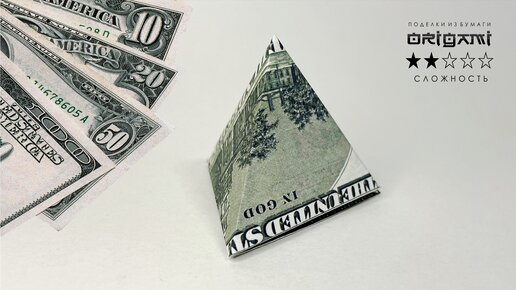 Как сделать Конверт из бумаги для денег своими руками без клея [Оригами]