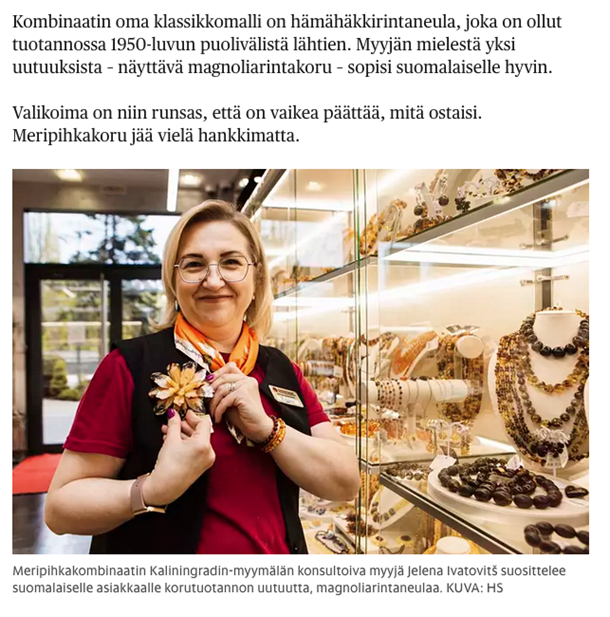    Автор фото: hs.fi