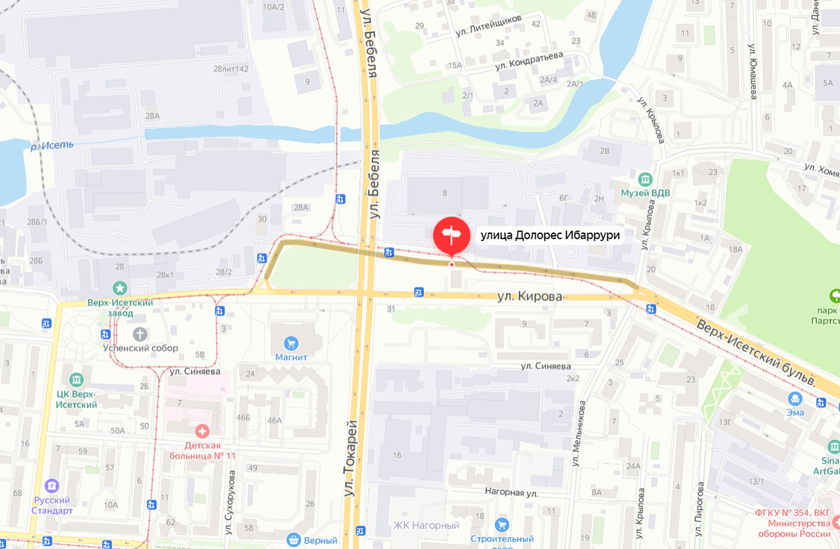 Бц тургенев екатеринбург. Ул ибаррури екатеринбург. Ул ибаррури екатеринбург. Ул ибаррури екатеринбург. Улица ибаррури в екатеринбурге.