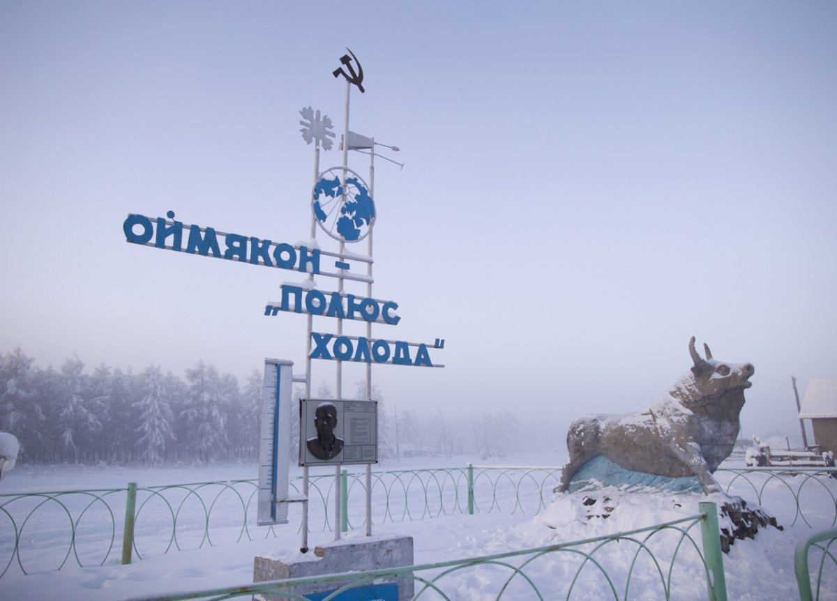 Погода в оймяконе на 14. Памятник Оймякон полюс холода. Оймякон -70 полюс холода. Село Оймякон, полюс холода. Полюс холода Оймякон Якутия.
