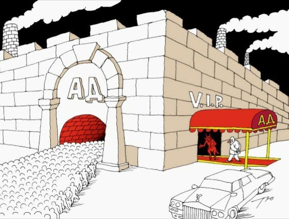 Ого, какая очередина! (Картинка -Яндекс-коллекция.)