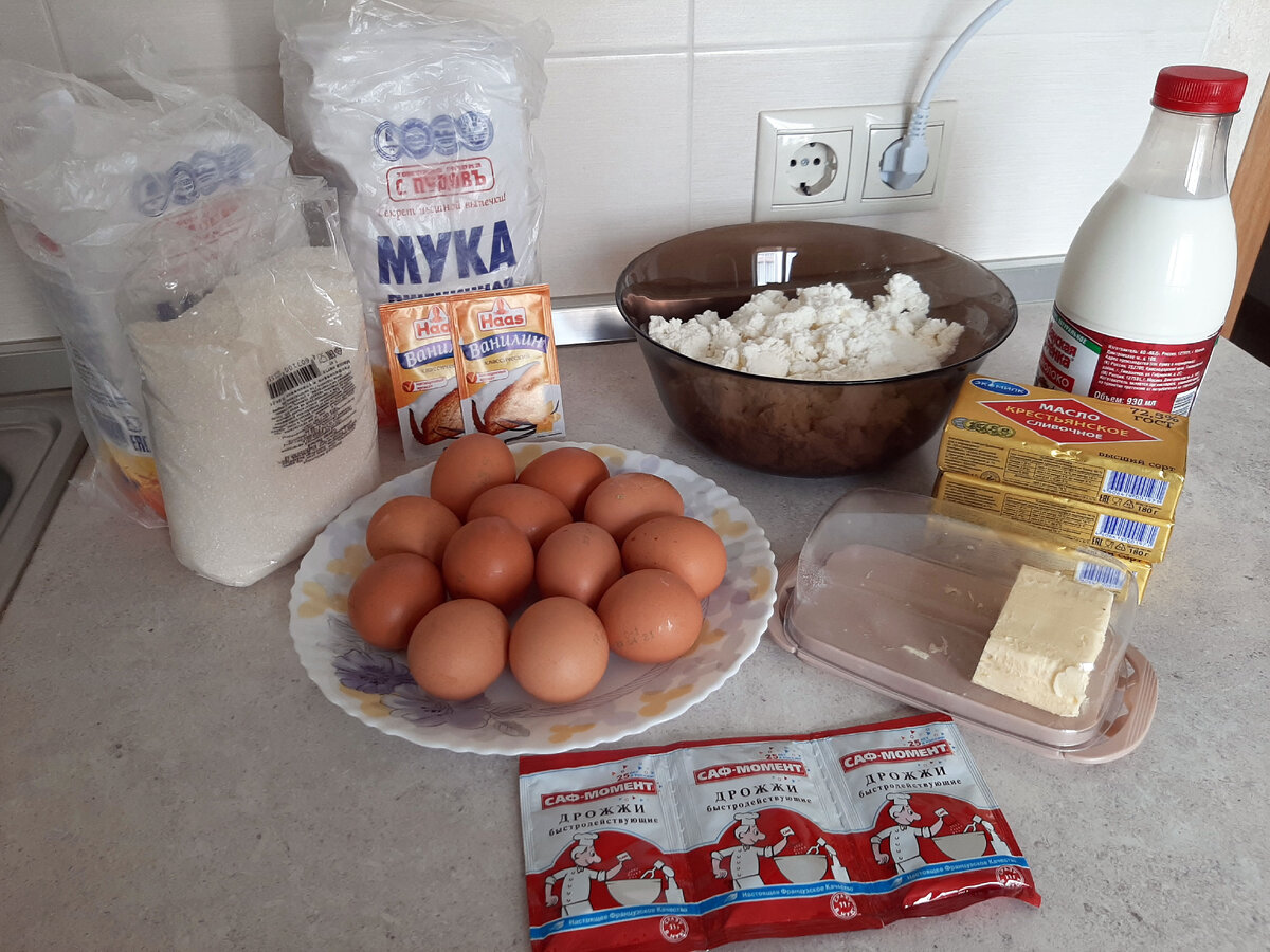 Основные ингредиенты готовы - можно начинать :)