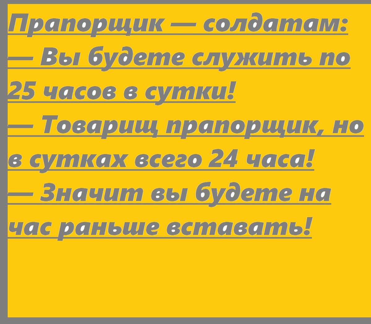 редактор  Andres Ceball