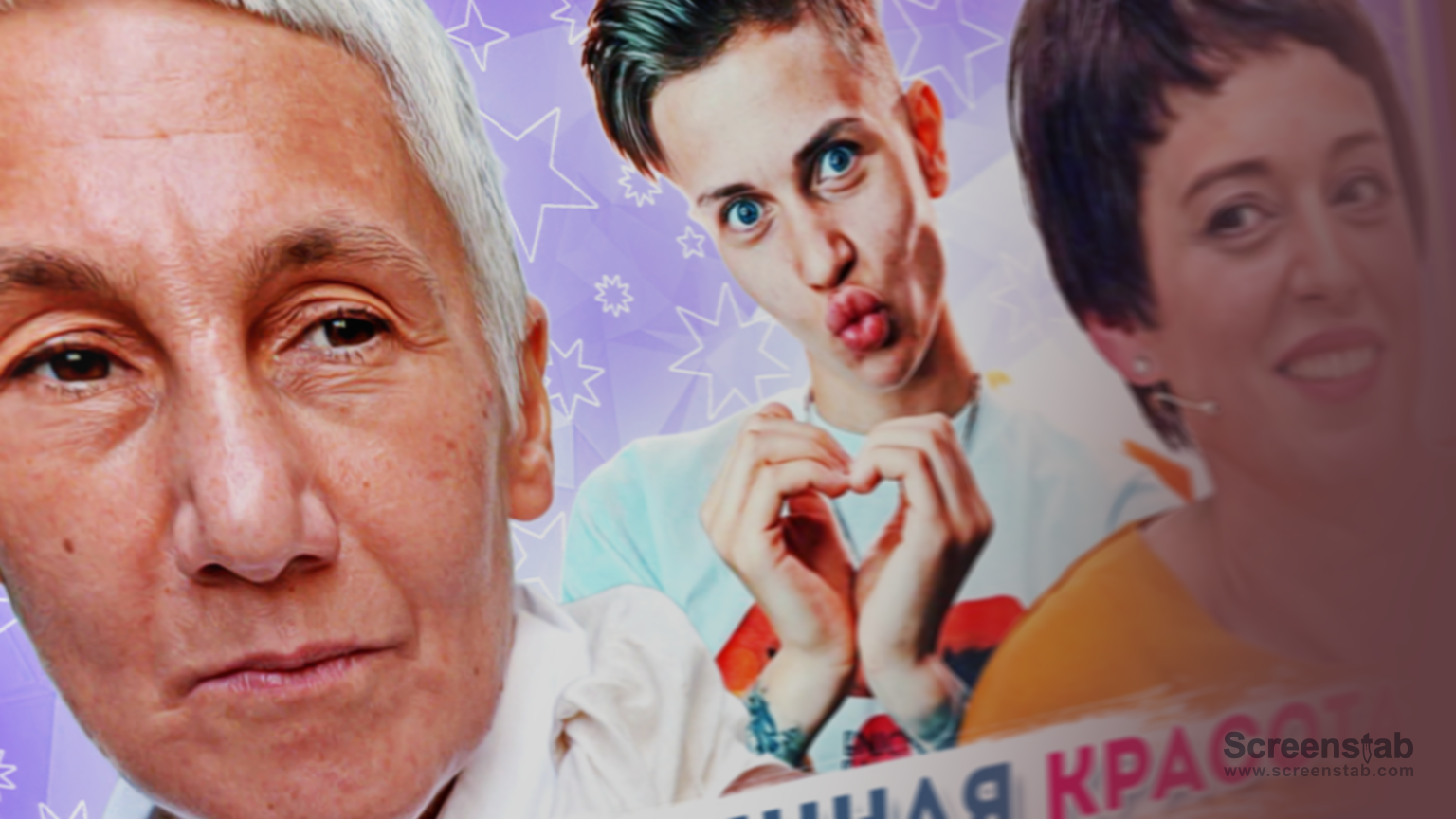 7 российских звёзд с неидеальной внешностью. Некрасивые красотки