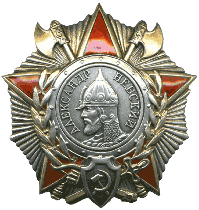 Фото с сайта: wikipedia.org