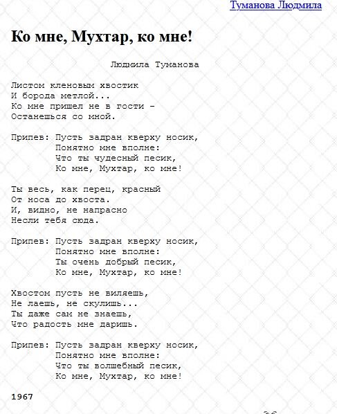 http://www.bards.ru/archives/part.php?id=19350
