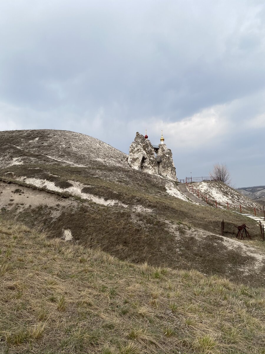 костомарово