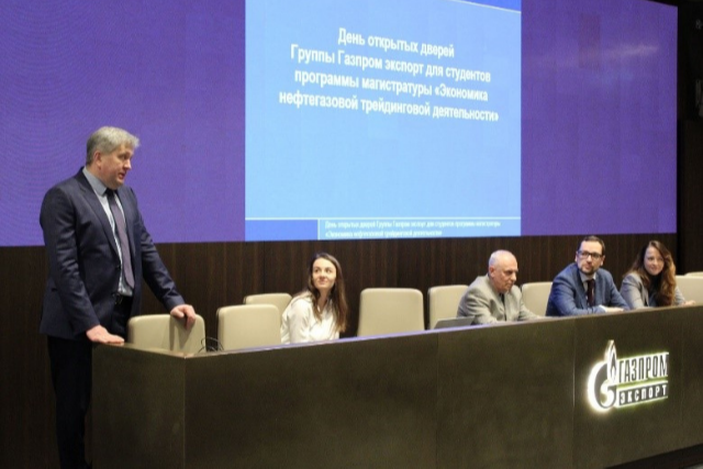 Хотите попасть на работу в дочернюю компанию "Газпрома"?