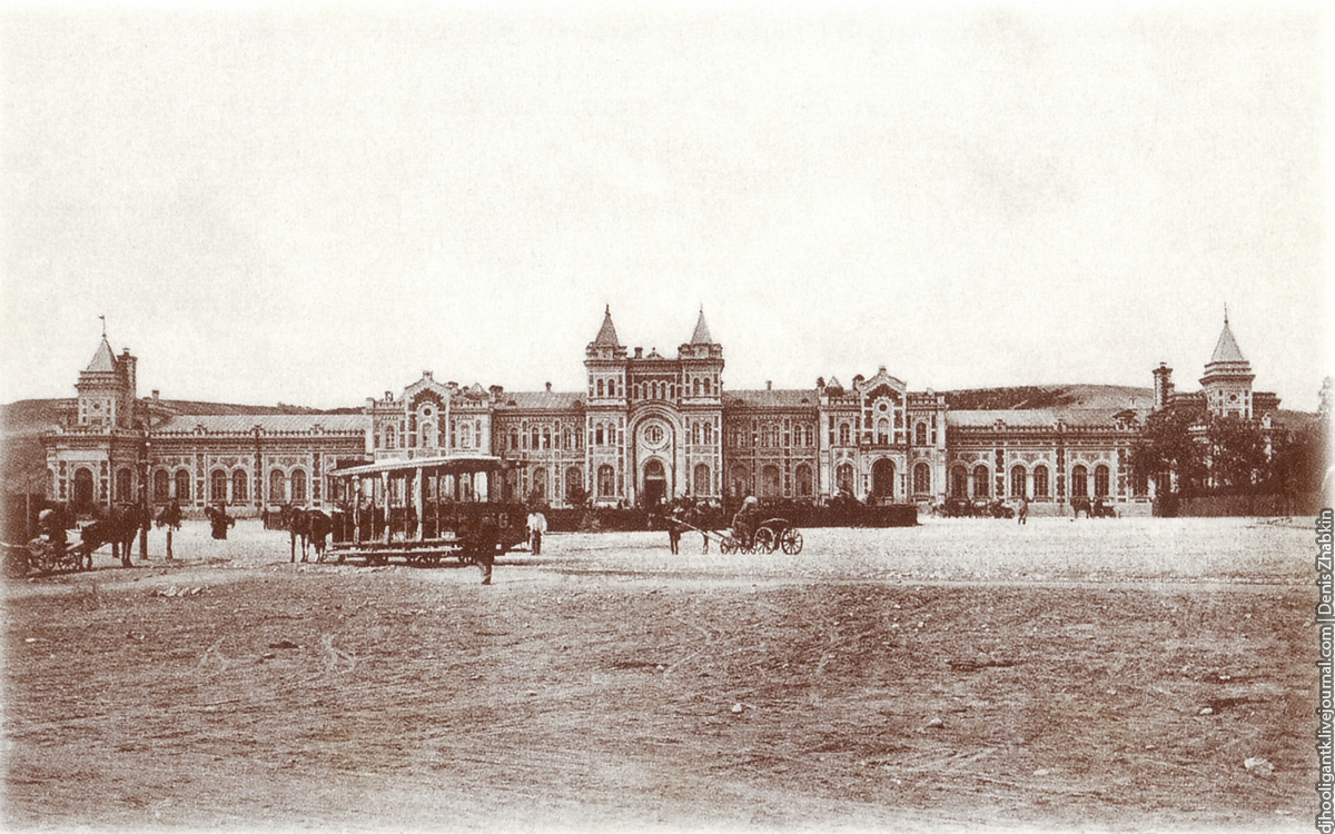 Конка на железнодорожном вокзале