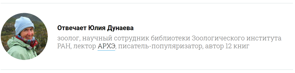 Об особенностях птичьего родительства рассказала зоолог, популяризатор науки Юлия Дунаева.