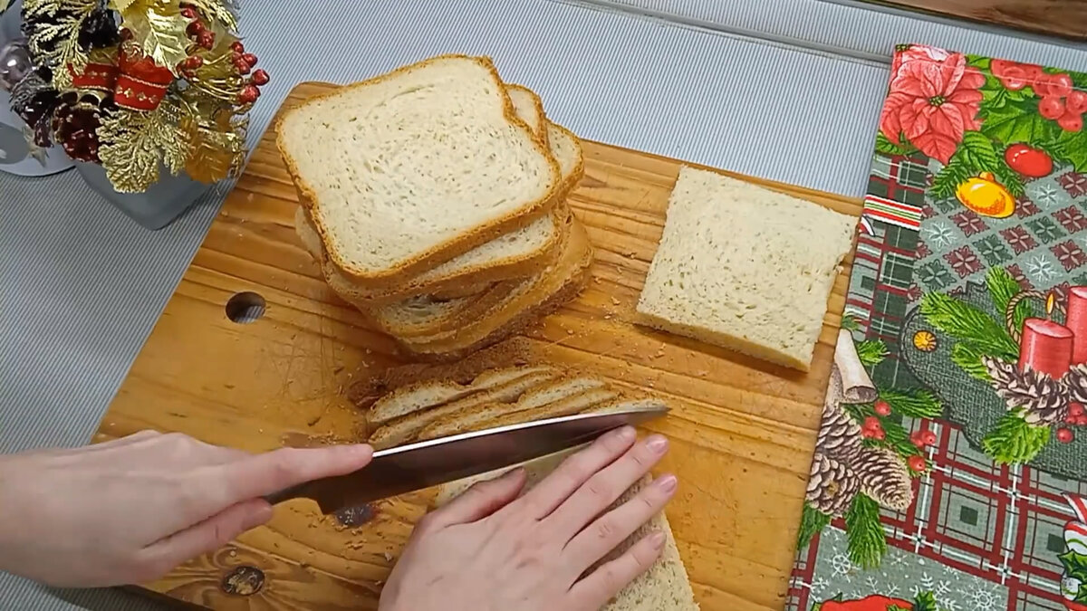 Режем хлеб.