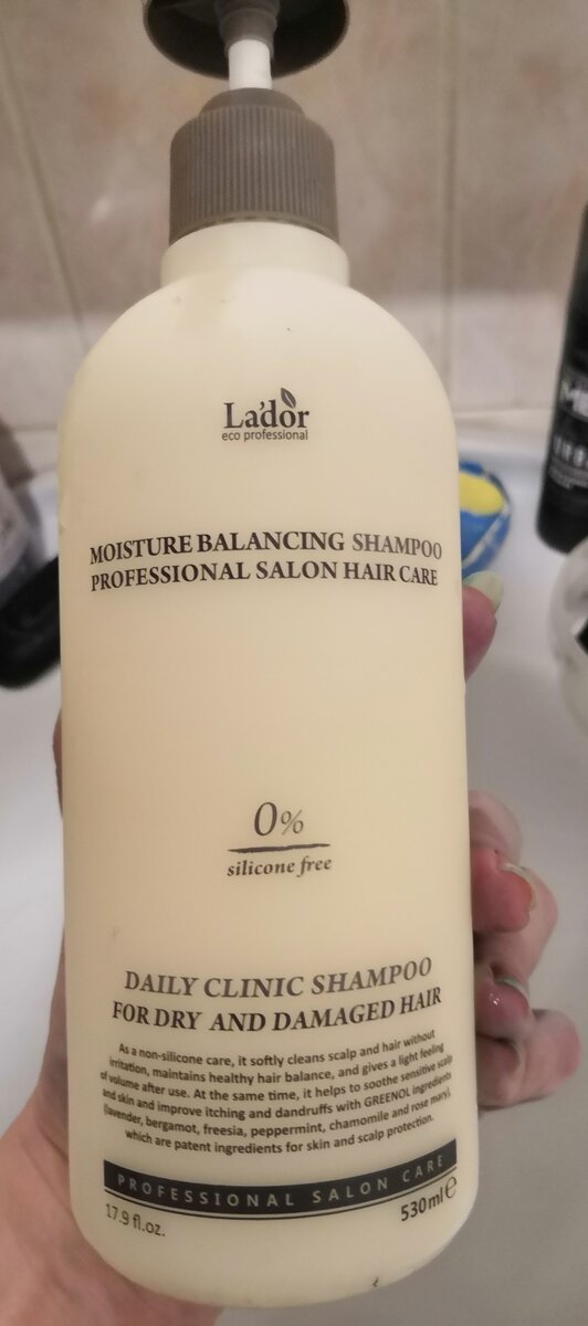 шампунь Lador Moisture Balancing Shampoo