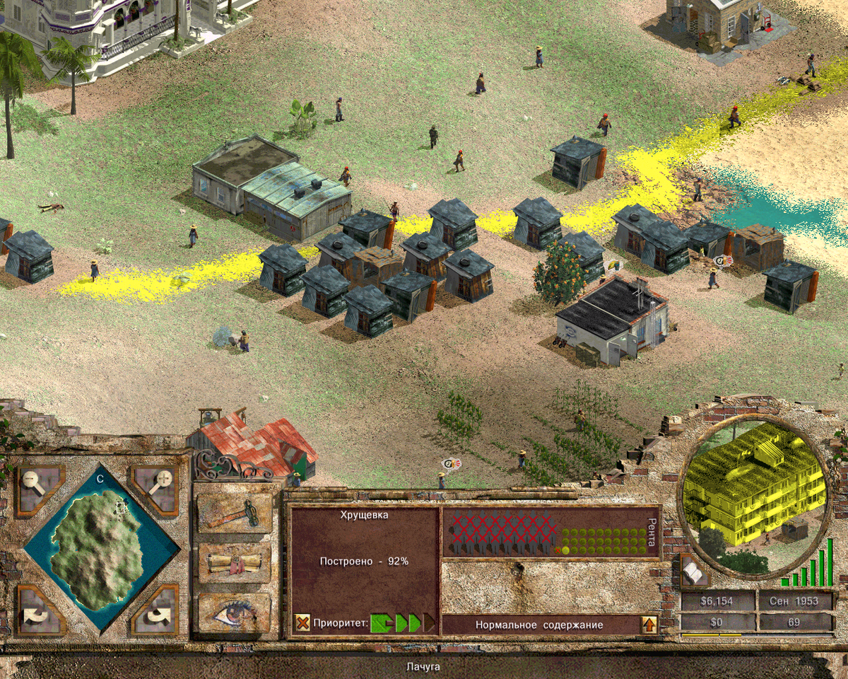 Самовольные постройки-лачуги, срочно нужно ликвидировать это гетто,строим хрущевку.