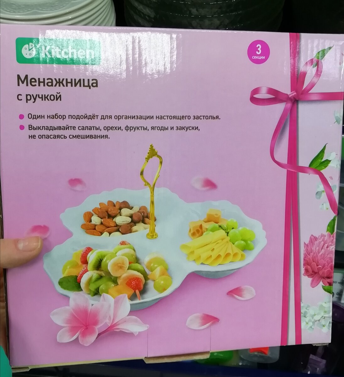 Фото личное