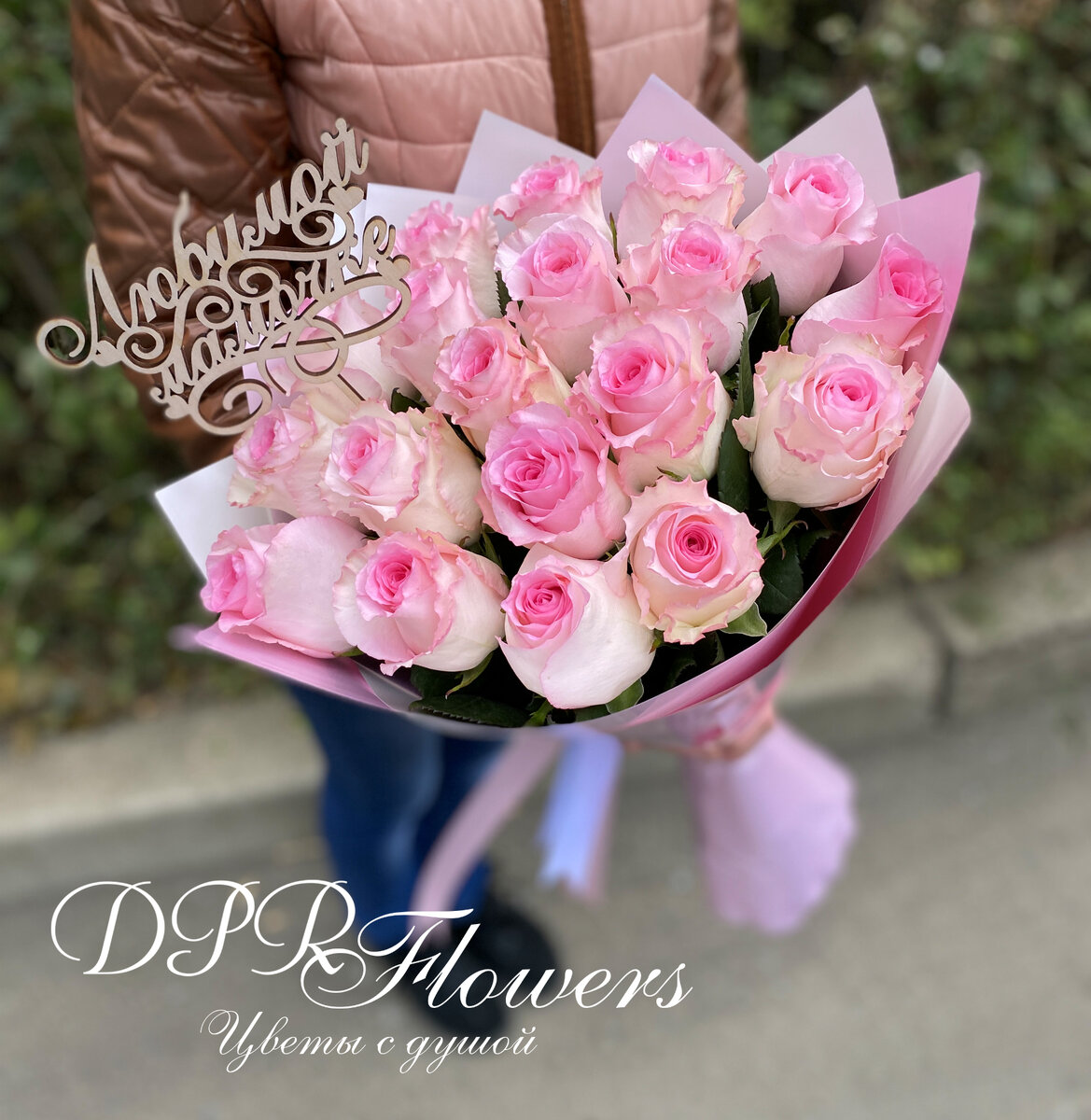 https://vk.link/dprflowers