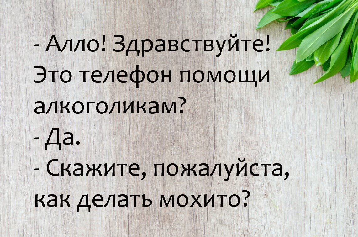 Кто виноват и что делать?.