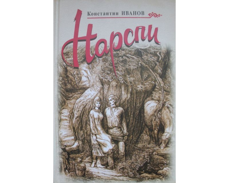 Иллюстрация Владимира Агеева