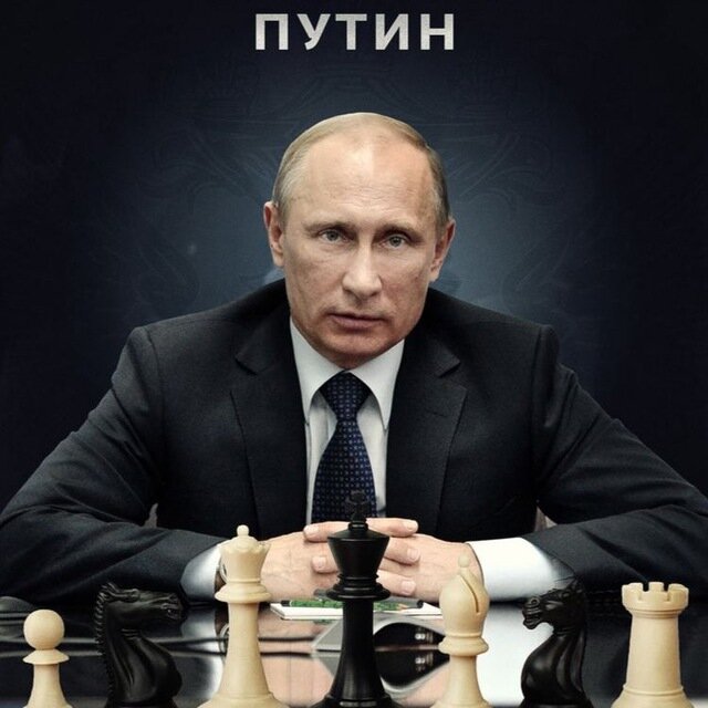 Фото из открытых источников. Владимир Путин.