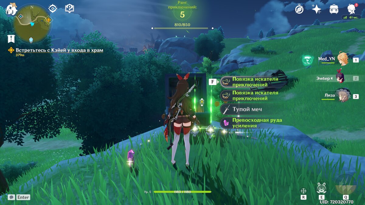 храм сокола прохождение