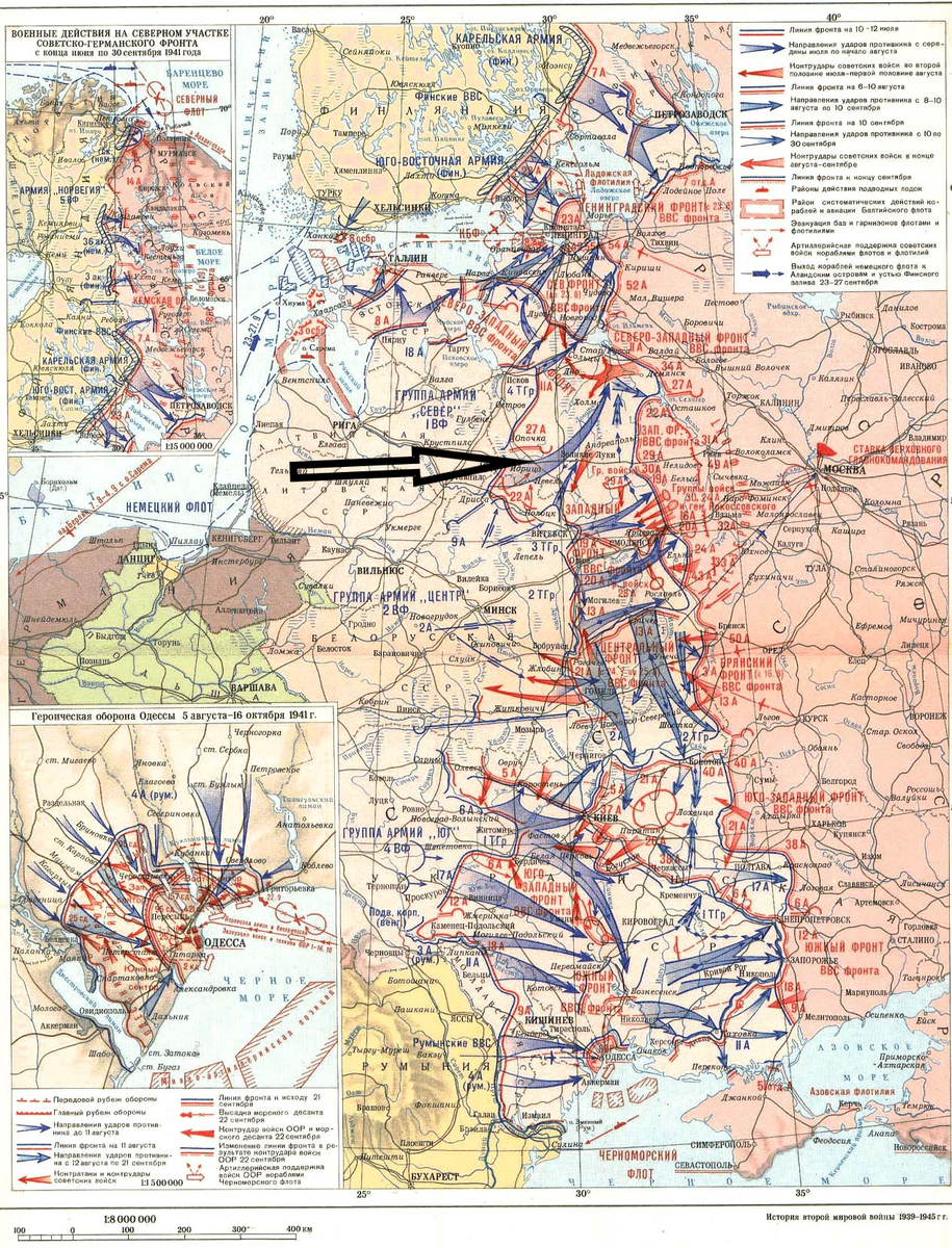 Карта фронта 1941 года