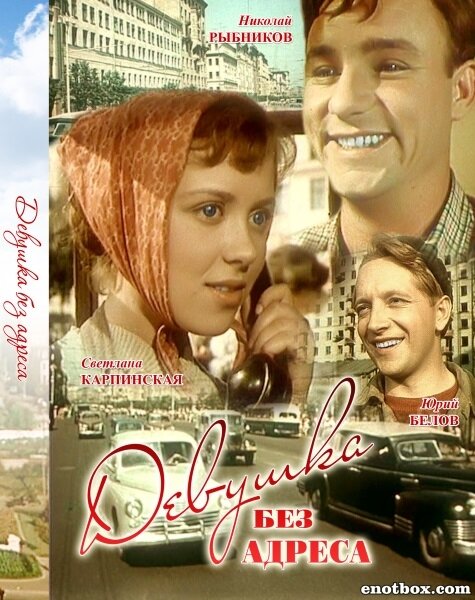 Светлана Карпинская в главной своей роли.Фото из открытых источников.