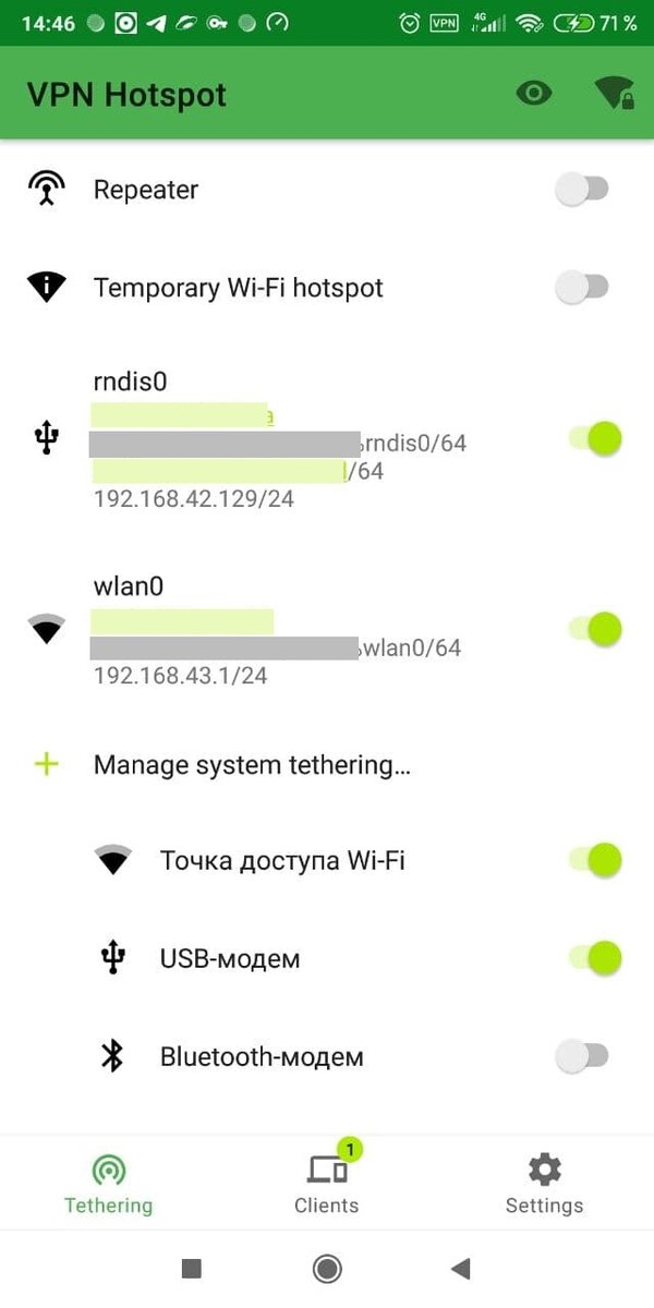 Раздаем VPN по Wi-Fi и USB | с/без root | Android | Эникей на передержке |  Дзен